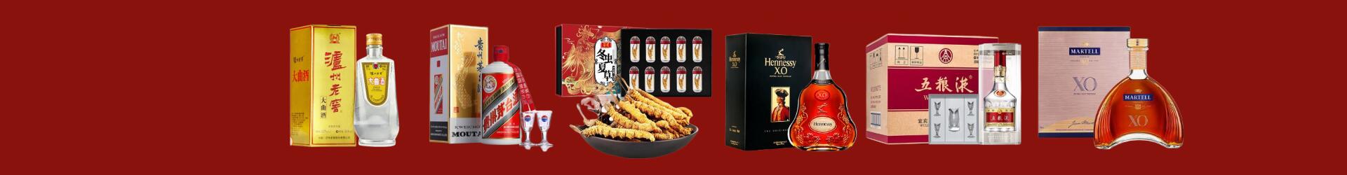 康县信贺烟酒商行