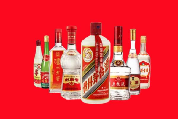 康县回收名酒