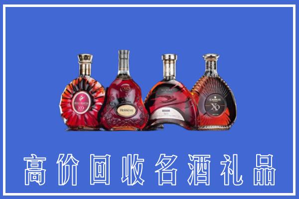 康县回收洋酒