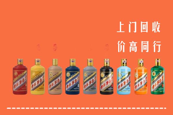 康县回收茅台酒