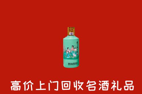 康县回收24节气茅台酒
