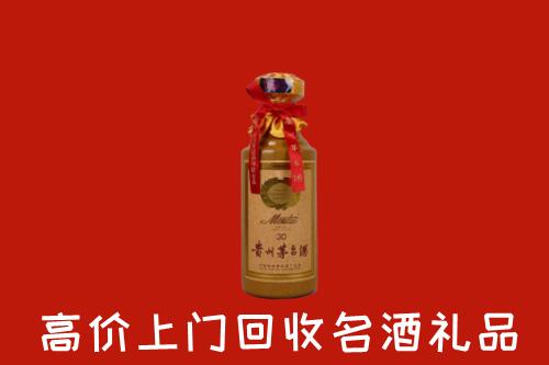 康县回收30年茅台酒