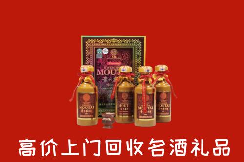 康县回收50年茅台酒
