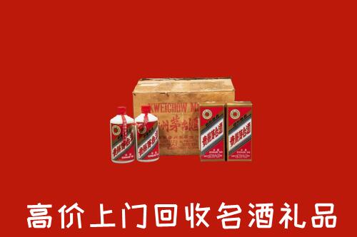附近收购：康县回收铁盖茅台酒