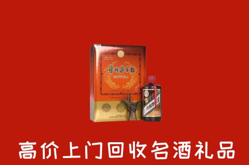 康县回收贵宾特制茅台酒