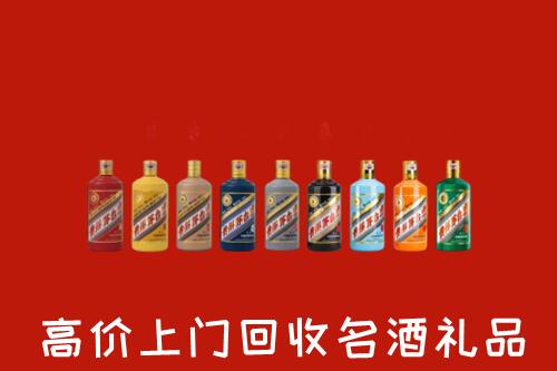 康县回收纪念茅台酒