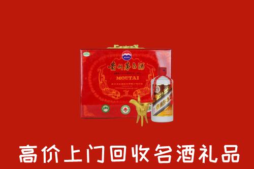 收购行情：康县回收茅台酒瓶