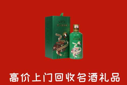 康县高价回收出口茅台酒