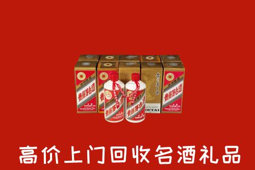康县回收年份茅台酒