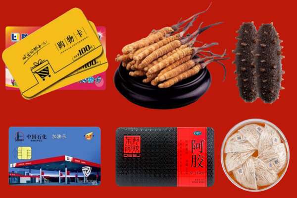 康县烟酒回收礼品