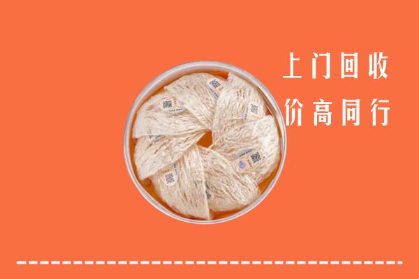 康县回收燕窝