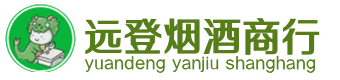 康县烟酒回收:茅台酒,酒瓶,洋酒,名酒,冬虫夏草,老酒,康县跃国烟酒经营部